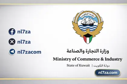 اجراءات وزارة التجارة لتحسين الخدمة التموينية، تسريع توريد السلع الى مراكز التموين الكويتية، تطوير فروع التموين في الجمعيات التعاونية الكويتية، تعاون التجارة والشؤون مع الجمعيات التعاونية، توسعة مراكز التموين لتخفيف الازدحام في الكويت، دعم المخزون الاستراتيجي للسلع التموينية بالكويت