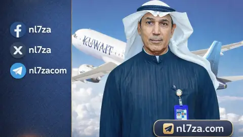اغلاق المجال الجوي الكويتي وتأثيره على الرحلات، المسافرون العالقون في الترانزيت بالكويت، جاهزية مطار الكويت الدولي للتشغيل، جهود الخطوط الجوية الكويتية لاعادة المواطنين، طلبات العودة الى الكويت للمواطنين والمقيمين، عودة المواطنين الكويتيين عبر السعودية برا