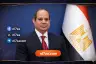 عبد الفتاح السيسي، برقية تهنئة رسمية، بناء الدولة، تهنئة رسمية مصر، دعاء للرئيس، عيد الفطر المبارك، مجلس النواب المصري، هشام بدوي