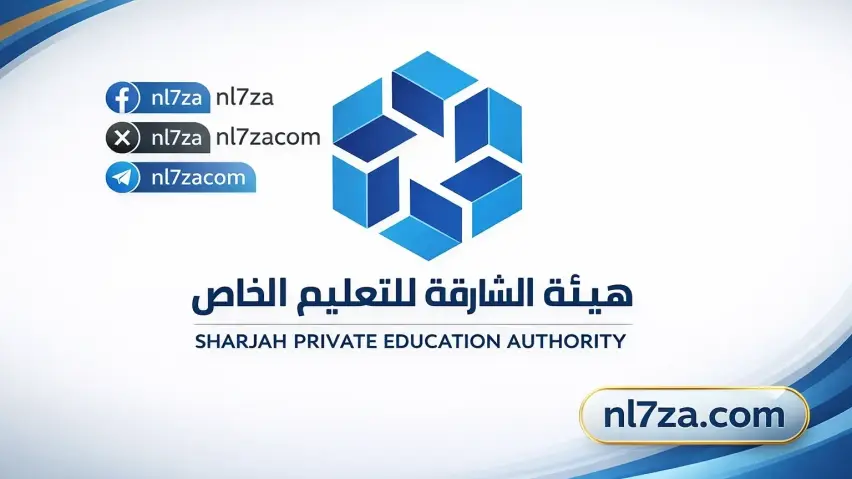 الفصل الثالث الفصل الثالث