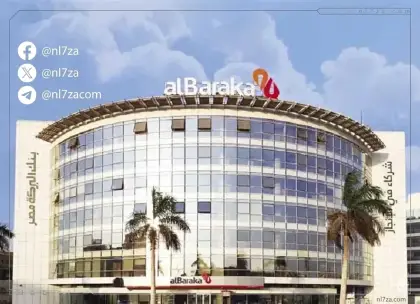 مجلس الإدارة، أرباح، أنشطة تشغيلية، بنك البركة- مصر، حازم حجازي، صافي الدخل، عبد العزيز يماني، عمولات، نمو الإيرادات