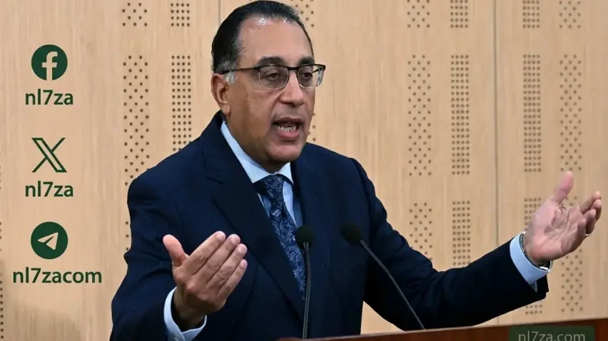 الأمن الإقليمي الأمن الإقليمي