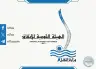 البنية التحتية، المرج الجديدة، النقل الجماعي، الهيئة القومية للأنفاق، توسعة المترو، شبين القناطر، مترو الأنفاق، ميدان المرج