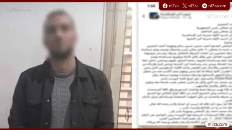 تحقيقات، ضبط متهم، أحكام قضائية، البحيرة، تنفيذ حكم، شركة دعاية وإعلان، نصب وتبديد