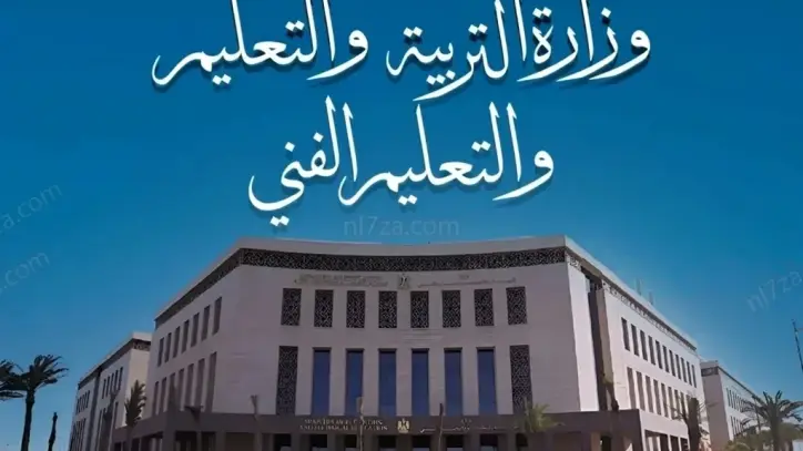 الأرصاد الجوية الأرصاد الجوية