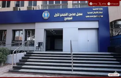 التحول الرقمي، وزارة الداخلية، الأحوال المدنية، بطاقة رقم قومي، شهادة ميلاد، مصر 2030، وحدات متنقلة