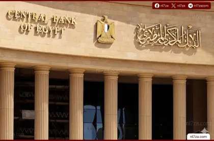 البنك المركزي المصري، القطاع المصرفي، الربحية، السلامة المالية، السيولة، جودة الأصول، كفاية رأس المال