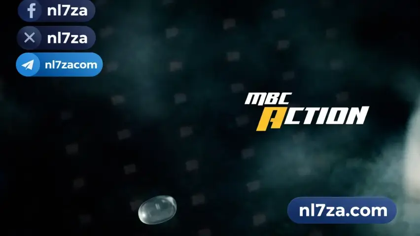 أفلام MBC Action أفلام MBC Action