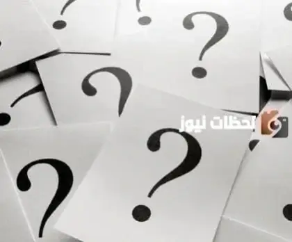 اسم جماد بحرف الدال، اسم جماد من ثلاث حروف، جماد بحرف الدال ساعدني