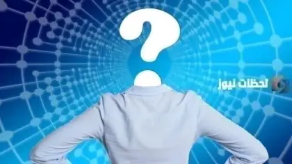تعرف على اسم جماد بحرف الصاد