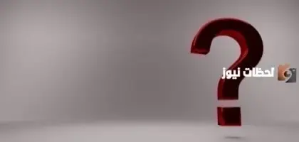اسم نبات بحرف الميم، اسماء نباتات بحرف الميم، حرف الميم