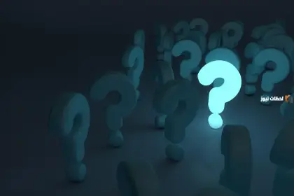 أسماء فواكه بحرف الجيم، اسم نبات بحرف الجيم، حرف الجيم