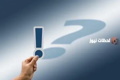 أسماء نباتات بحرف السين معروفة، اسم نبات بحرف السين، حرف السين
