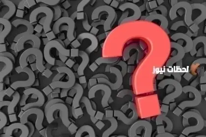 حرف الغين، اسم حيوان بحرف الغين، اسماء حيوانات بحرف الغين