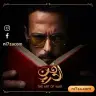 أبطال مسلسل فن الحرب، أحداث مسلسل فن الحرب، تصوير مسلسل فن الحرب، دراما رمضان مسلسل فن الحرب، عرض مسلسل فن الحرب، قصة مسلسل فن الحرب، مسلسل فن الحرب CBC دراما، مسلسل فن الحرب Watch it، مسلسل فن الحرب الحلقة الجديدة، مسلسل فن الحرب رمضان 2026، مسلسل فن الحرب يوسف الشريف، مواعيد عرض مسلسل فن الحرب، موعد عرض مسلسل فن الحرب على CBC، يوسف الشريف مسلسل فن الحرب
