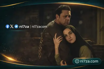 مواعيد عرض مسلسل حكاية نرجس رمضان 2026، ابطال مسلسل حكاية نرجس رمضان، قصة مسلسل حكاية نرجس ريهام عبد الغفور، القنوات الناقلة لمسلسل حكاية نرجس، منصة watch it مسلسل حكاية نرجس، موعد الحلقة الخامسة مسلسل حكاية نرجس