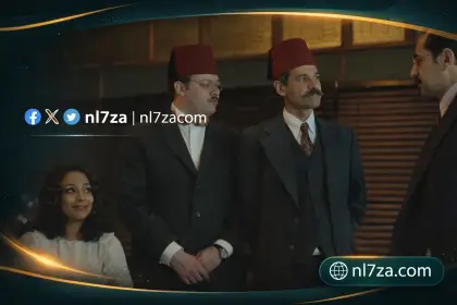 ابطال مسلسل النص التاني الجزء الثاني، احداث مسلسل النص التاني الحلقة الرابعة، الحلقة الرابعة مسلسل النص التاني احمد امين، ضيفة شرف ايمان ناجي في مسلسل النص التاني، قصة مسلسل النص التاني احمد امين، مواعيد عرض مسلسل النص التاني 2026