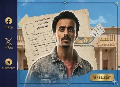 قصة مسلسل بيبو رمضان 2026، مواعيد عرض مسلسل بيبو على قناة cbc، أبطال مسلسل بيبو الحلقة الجديدة، إنتاج وتأليف وإخراج مسلسل بيبو.، مسلسل بيبو الحلقة 6 رمضان 2026، مسلسل بيبو على Watch it الرقمية