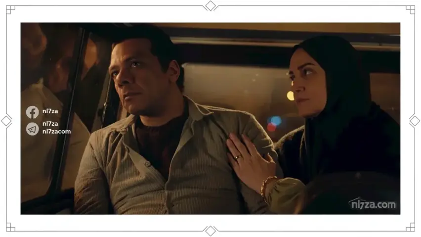 الأسرة المصرية الأسرة المصرية
