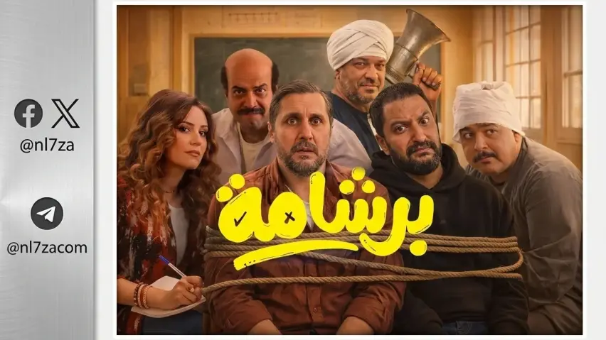هشام ماجد هشام ماجد