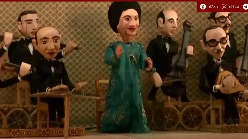 أم كلثوم أم كلثوم