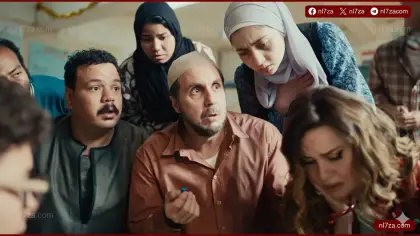 ريهام عبد الغفور، هشام ماجد، برشامة، خالد دياب، إيرادات فيلم، كوميديا مصرية، مصطفى غريب