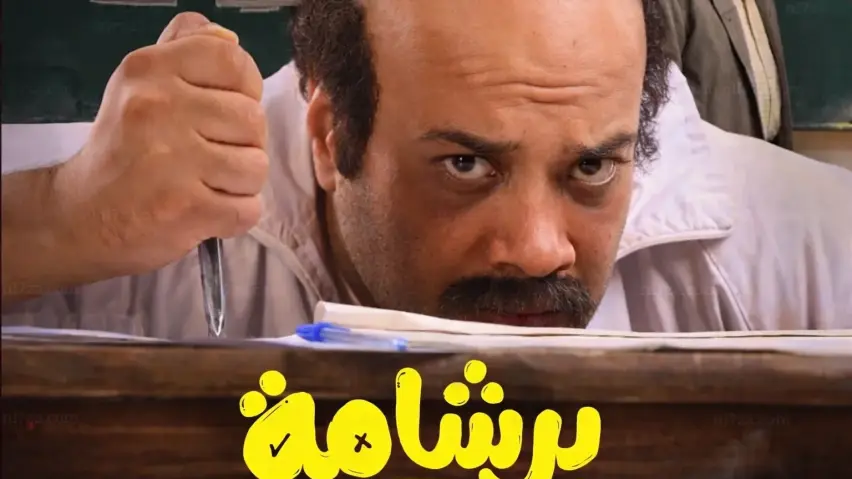 السينما المصرية السينما المصرية