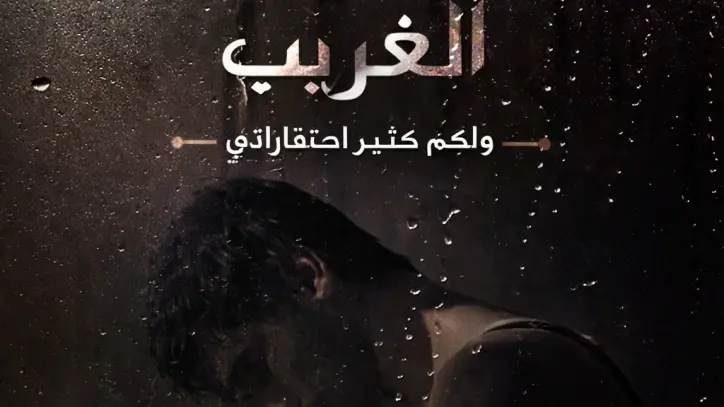 السينما المصرية السينما المصرية