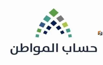 الربط بين الضمان الاجتماعي وحساب المواطن، تحديث بيانات الضمان الاجتماعي، هل يتلاشى الدعم لاختلاف البيانات