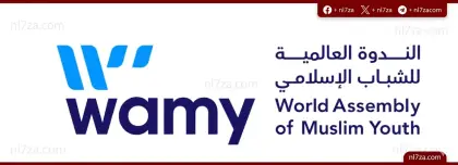 الندوة العالمية للشباب الاسلامي خدمات صحية، بناء مستوصف لخدمة 5000 نسمة، دعم السعودية للمشاريع الصحية افريقيا، رعاية طبية للمناطق الفقيرة تشاد، مبادرات انسانية صحية دولية، مستوصف طبي انجمينا تشاد مشروع صحي