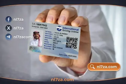 الاستعلام عن رخصة القيادة الكويت، تجديد الرخصة للمقيمين في الكويت، تجديد الليسن الكويت أونلاين، تجديد رخصة القيادة في الكويت 2026، خطوات تجديد رخصة القيادة إلكترونياً الكويت، رابط تجديد رخصة القيادة الكويت.، رسوم تجديد رخصة القيادة الكويت، شروط تجديد رخصة القيادة الكويت، طريقة تجديد رخصة القيادة الكويت، موقع وزارة الداخلية الكويت رخصة القيادة