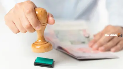 الزيارة التجارية إلى إقامة عمل بالكويت، طريقة تحويل الزيارة التجارية الى اقامة في الكويت