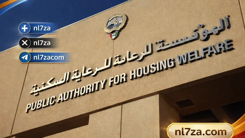 البنية التحتية البنية التحتية