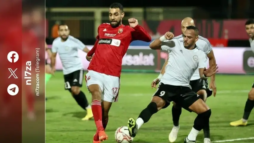 موعد مباراة الاهلي والترجي في دوري ابطال افريقيا، استعدادات الاهلي لمواجهة طلائع الجيش، ترتيب الدوري المصري قبل مباراة الاهلي، صراع الصدارة في الدوري المصري 2026.، فرص الاهلي في صدارة الدوري المصري، مباراة الاهلي وطلائع الجيش في الدوري المصري موعد مباراة الاهلي والترجي في دوري ابطال افريقيا، استعدادات الاهلي لمواجهة طلائع الجيش، ترتيب الدوري المصري قبل مباراة الاهلي، صراع الصدارة في الدوري المصري 2026.، فرص الاهلي في صدارة الدوري المصري، مباراة الاهلي وطلائع الجيش في الدوري المصري