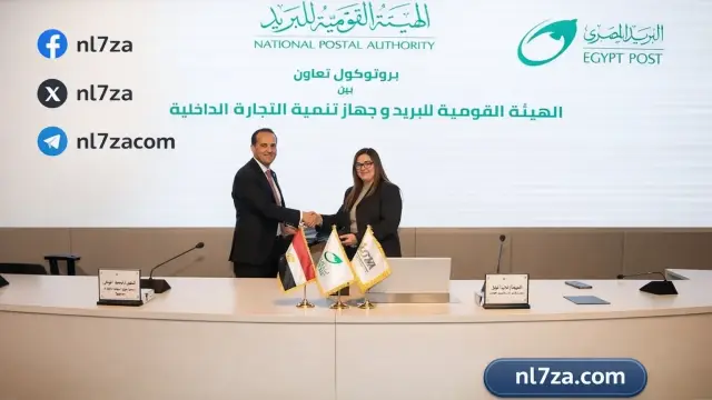 استخراج مستخرج السجل التجاري من مكاتب البريد، الاستعلام عن رقم السجل التجاري الموحد ucr، بروتوكول تعاون بين البريد وتنمية التجارة الداخلية، تقديم خدمات السجل التجاري عبر مكاتب البريد المصري، خدمات جهاز تنمية التجارة الداخلية للمواطنين، سداد رسوم تجديد السجل التجاري عبر البريد المصري