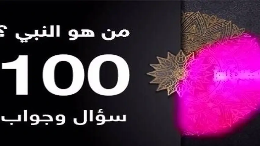 القرآن الكريم القرآن الكريم