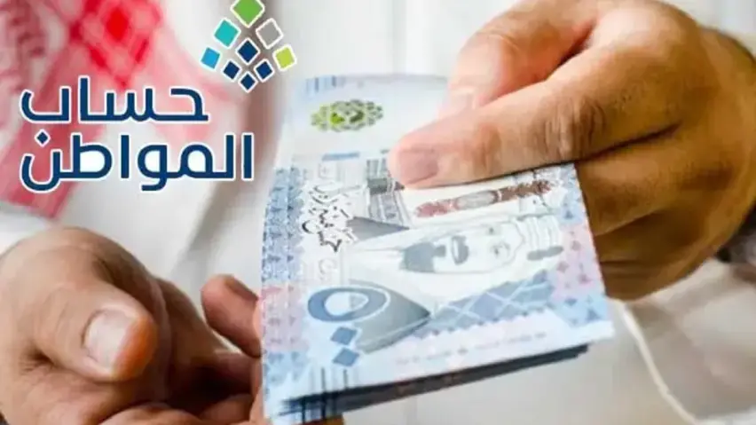 خطوات التسجيل في برنامج حساب المواطن للأرامل وشروط الحصول على الدعم 1448 خطوات التسجيل في برنامج حساب المواطن للأرامل وشروط الحصول على الدعم 1448