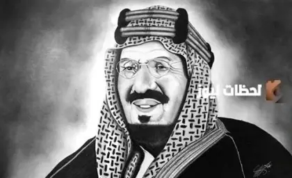 أبناء الملك سلمان بن عبد العزيز