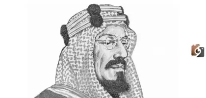 التحصيل العلمي للملك عبد العزيز