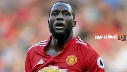 من هو اللاعب لوكاكو، هل لوكاكو مسلم