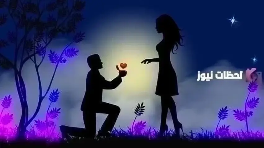 اسئلة محرجة اسئلة محرجة