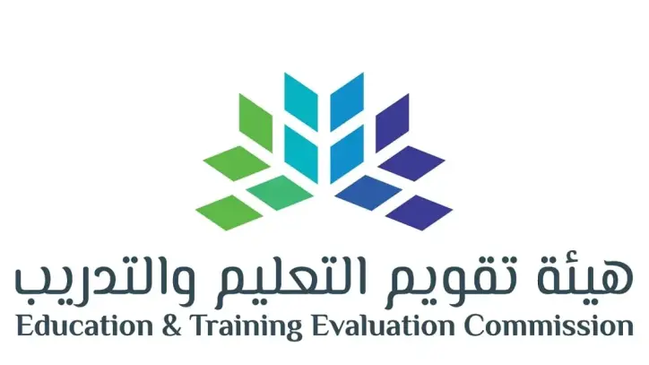 الاختبار التحصيلي الاختبار التحصيلي