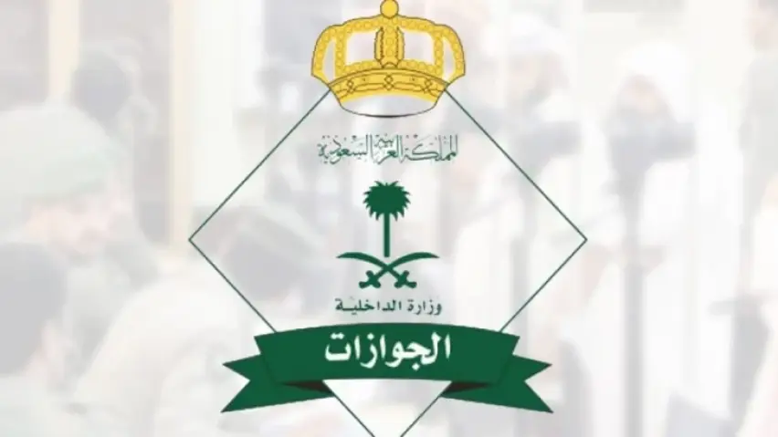 رسوم المرافقين رسوم المرافقين