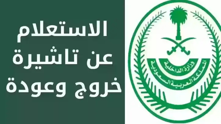 منصة مقيم منصة مقيم