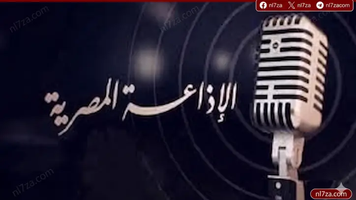 الإعلام المصري الإعلام المصري