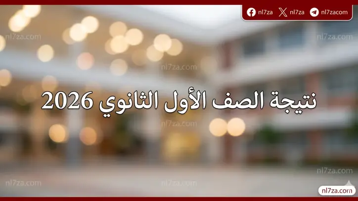 وزارة التربية والتعليم وزارة التربية والتعليم