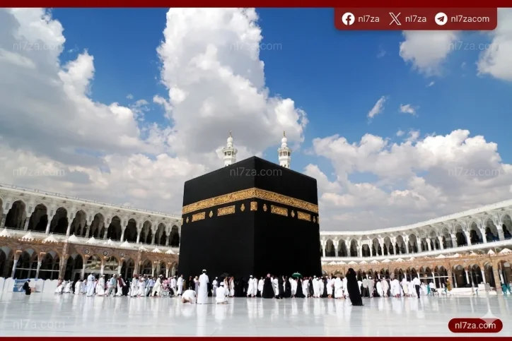الحج السياحي
