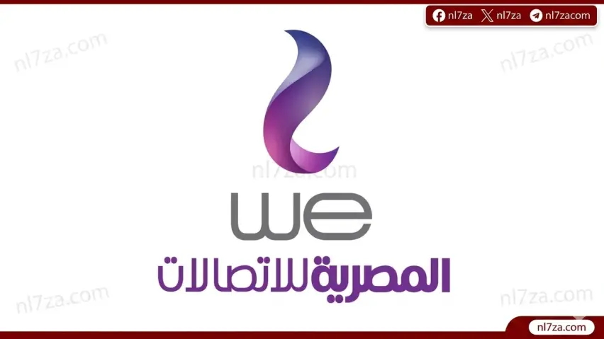 التحول الرقمي التحول الرقمي