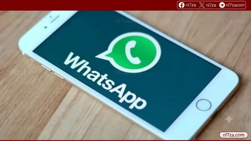 تحديثات التطبيقات تحديثات التطبيقات