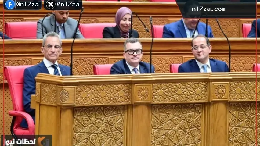 مجلس النواب مجلس النواب